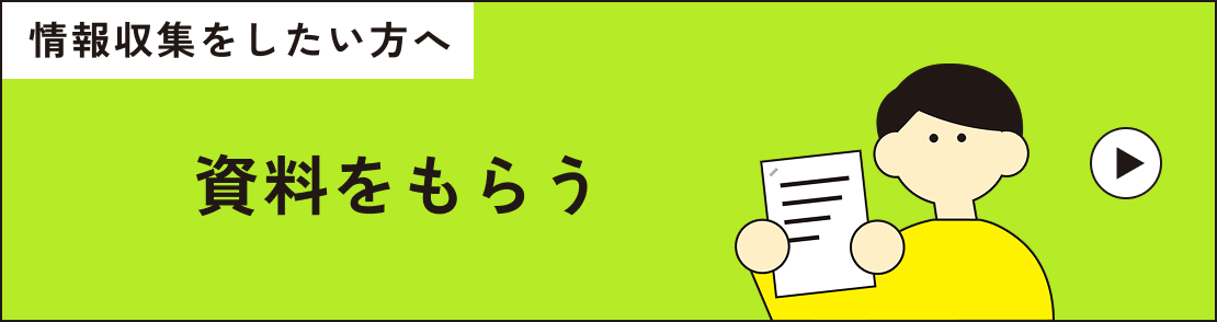 松陰高校岩国学習センターの資料請求はこちら